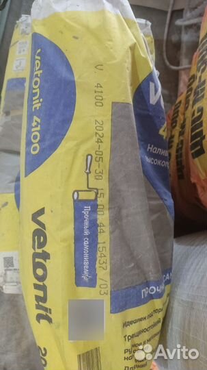 Vetonit 4100, пол наливной