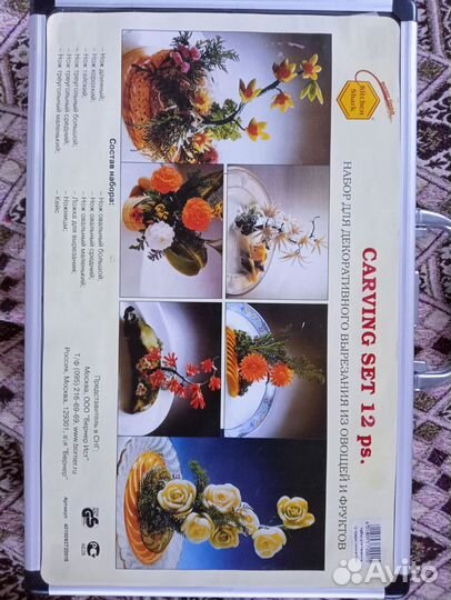 Набор ножей для карвинга, бокалы