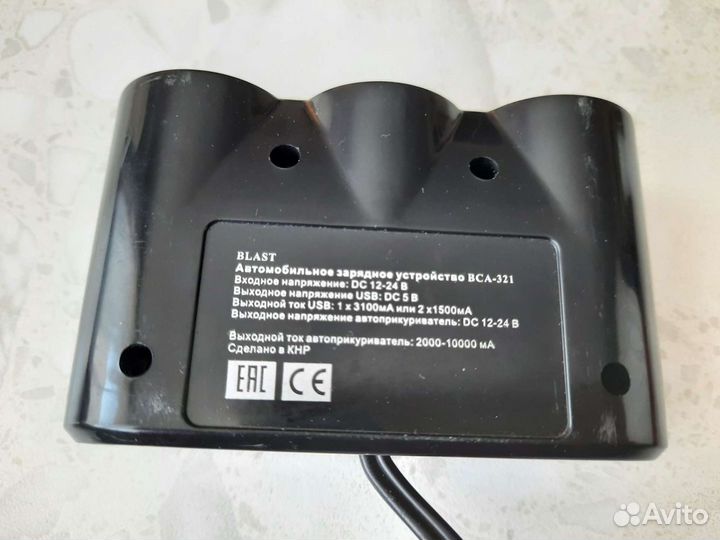 Разветвитель прикуривателя