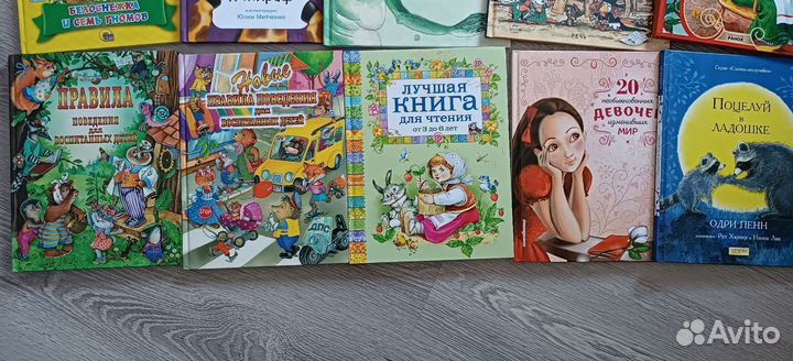 Детские книги