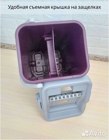 Швабра с отжимом