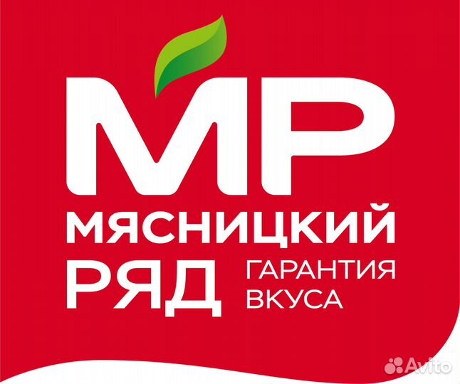 Работник в столовую