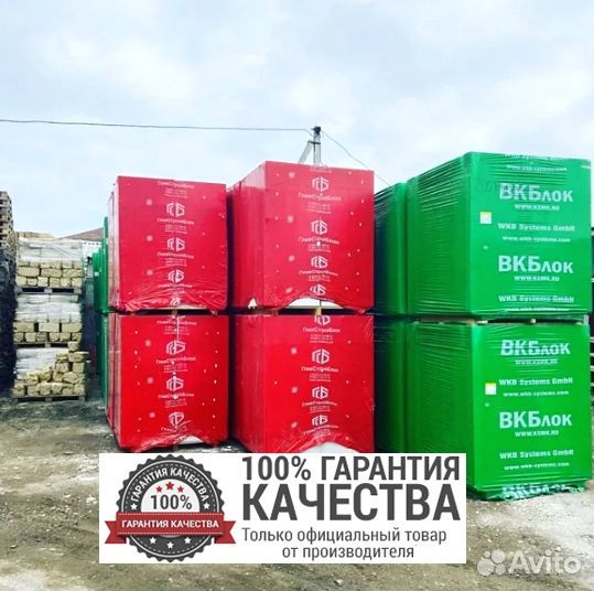 Газоблок / Шлакоблок / вкблок