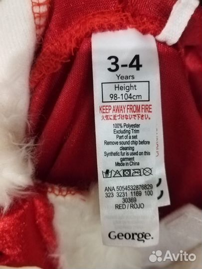 Костюмы на прокат