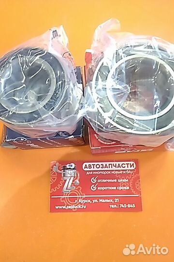 Подшипник передний шевроле ланос chevrolet Lanos