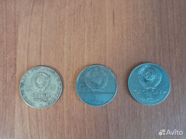 Советские монеты