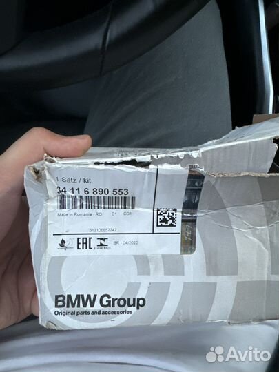 Передние тормозные колодки BMW g20