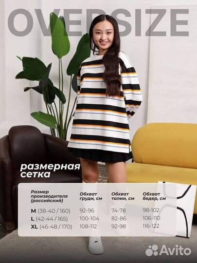 Лонгслив оверсайз, у2к, р.XL/170,черный (XL,L,M)