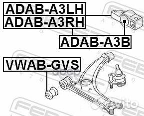 Сайлентблок рычага audi A3/S3 -13 задн.перед.пр