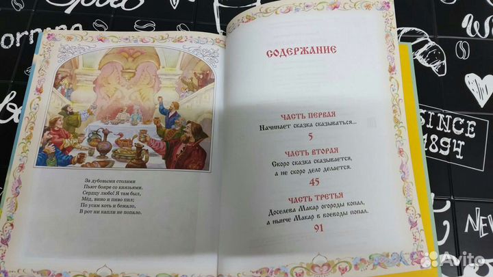 Книга Конек-горбунок,новая