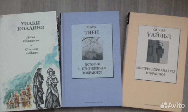 Популярная художественная литература