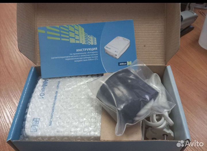 Аппарат магнитотерапии