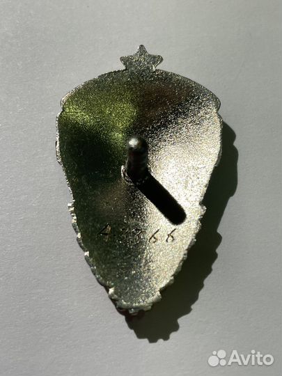 Знак Отличник сельхозмашиностроения