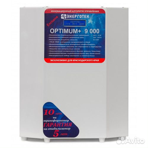 Стабилизатор напряжения энерготех optimum+ Exclusi