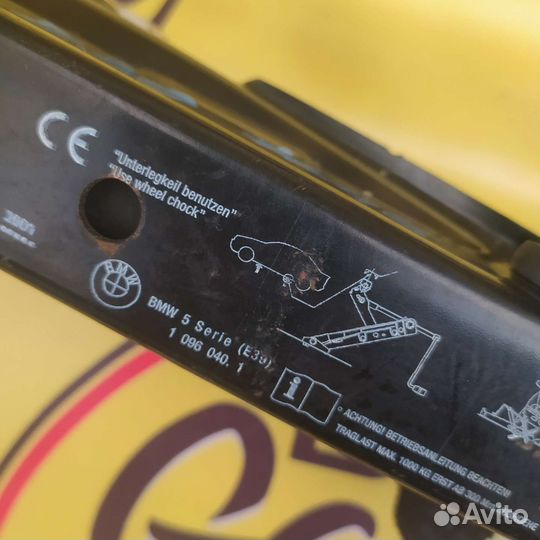 Bmw e39 домкрат штатный