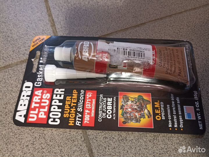 Герметик медный для гбц