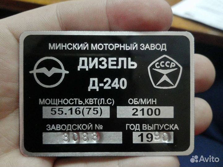 Изготовление шильдиков