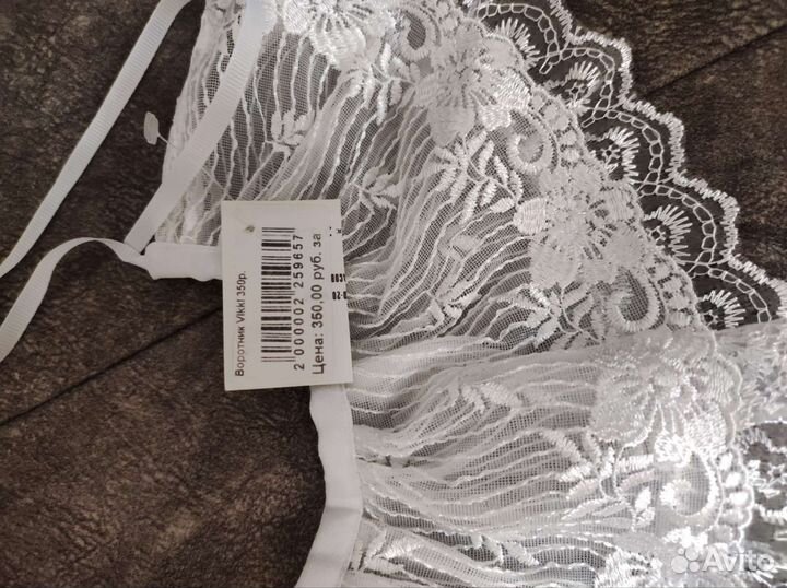 Воротники на платье. За 1шт