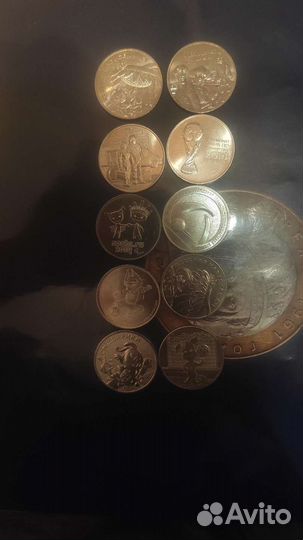 25р Барбоскины мешковая