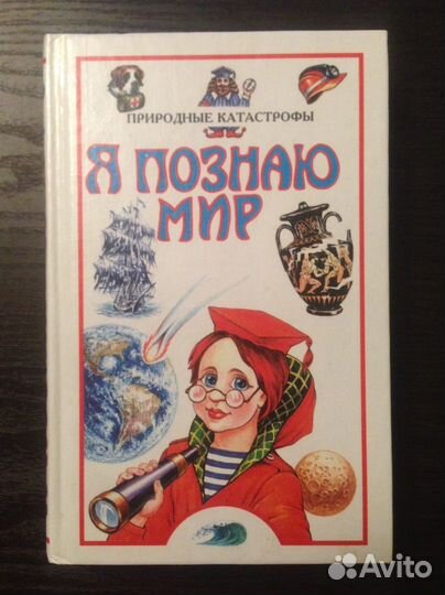 Книги для детей