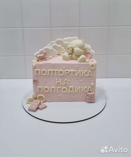 Торт на заказ