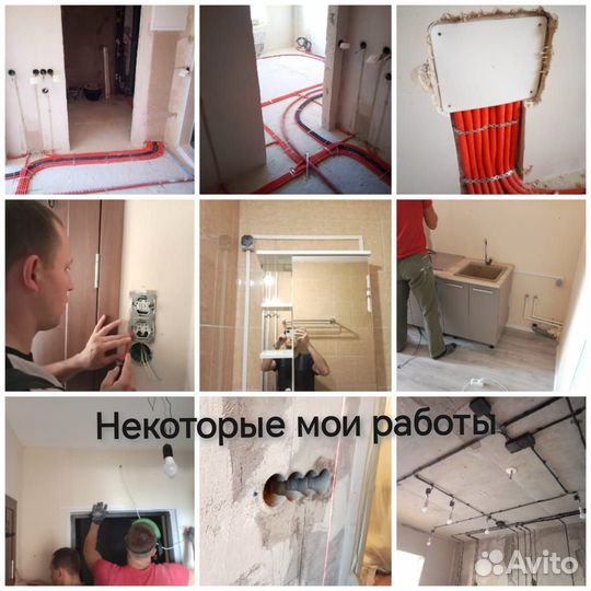 Услуги электрика электромонтажные работы