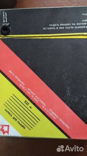 Магнитная лента катушки с записью