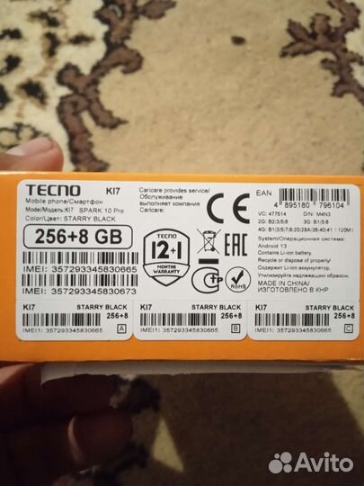 Блок питания