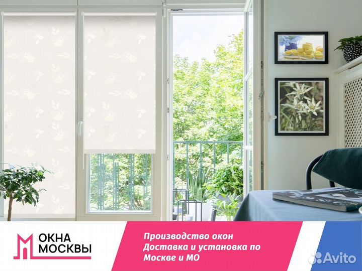 Пластиковые окна от производителя