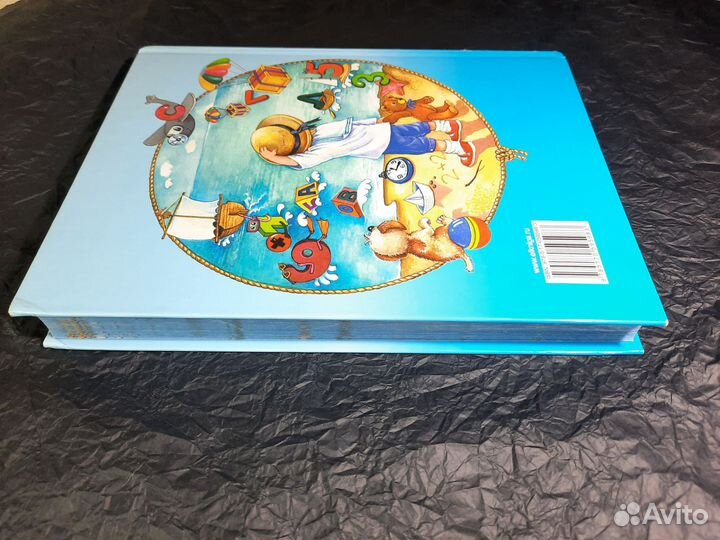 Большая книга знаний Галина Шалаева 2010 год