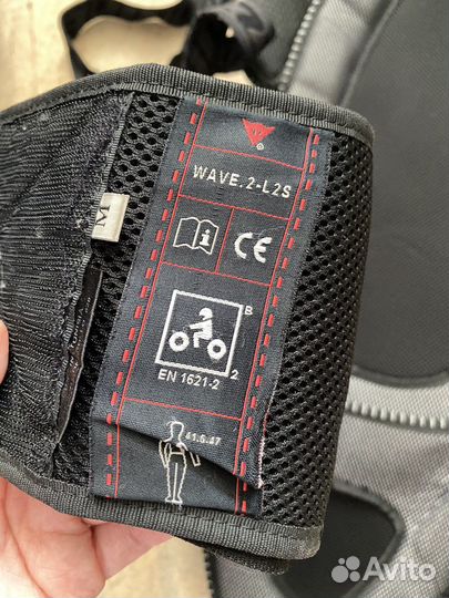 Защита спины dainese