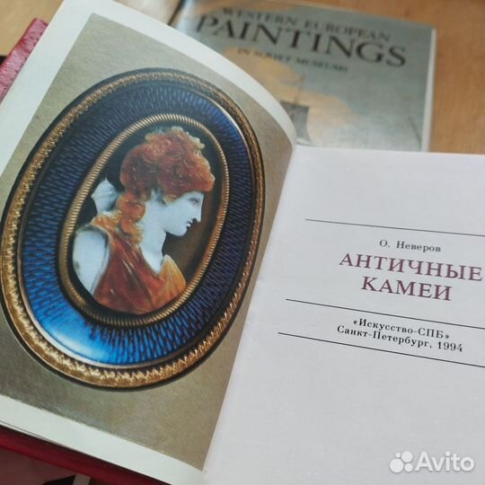 Наборы открыток СССР