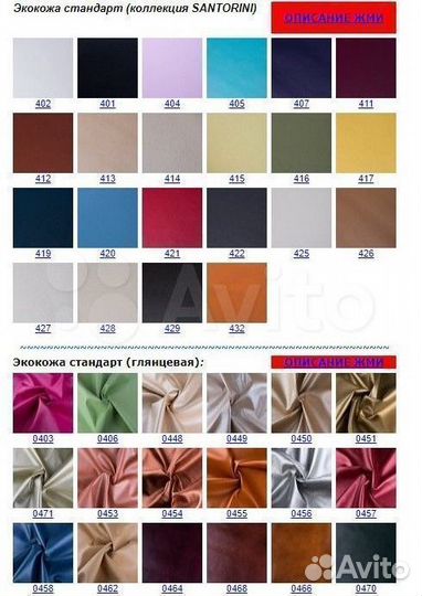 Офисное кресло