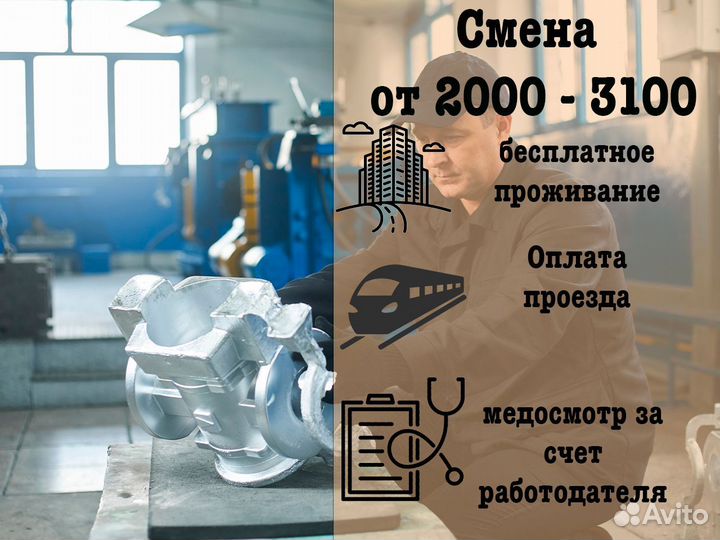 Обрубщик в г.Тамбов (можно без опыта)