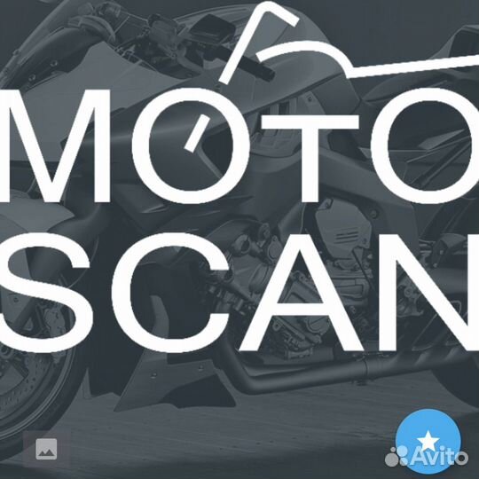 Программа MotoScan Ultimate версии 1.92 для BMW