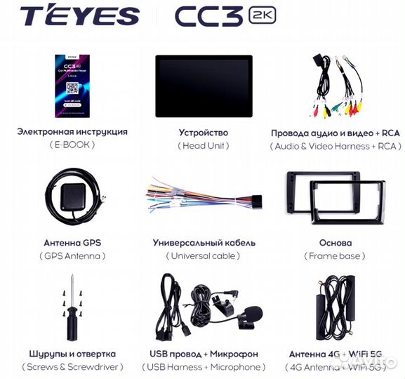 Магнитола Teyes cc3 2k 13