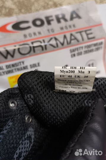 Ботинки Cofra (Италия) спецобувь