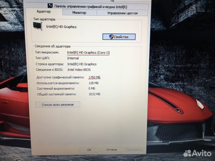 Игровой мощный Acer, 8 гб оперативы, 4 ядра