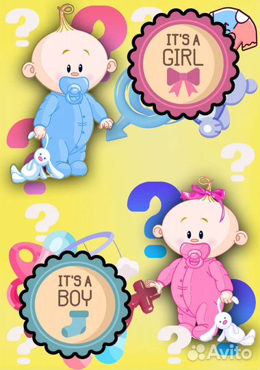 Гендер пати, определение пола мальчик девочка