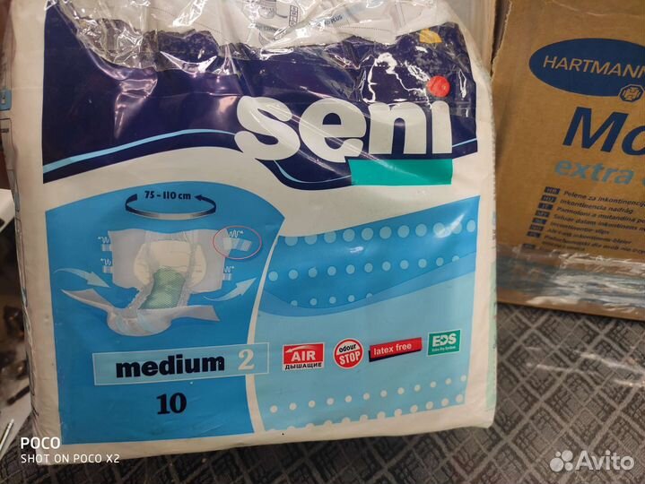 Памперсы для взрослых