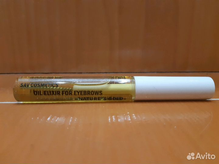 Масло для бровей SAV cosmetics
