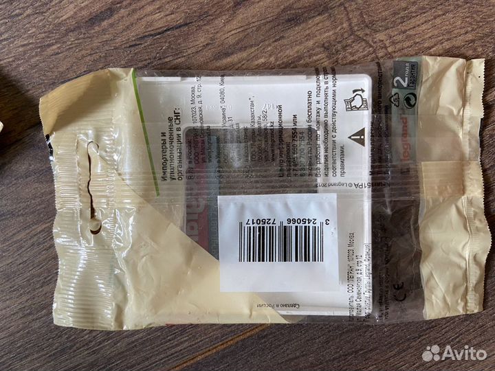 Розетки,рамки выключатели, крышки для электрощитка