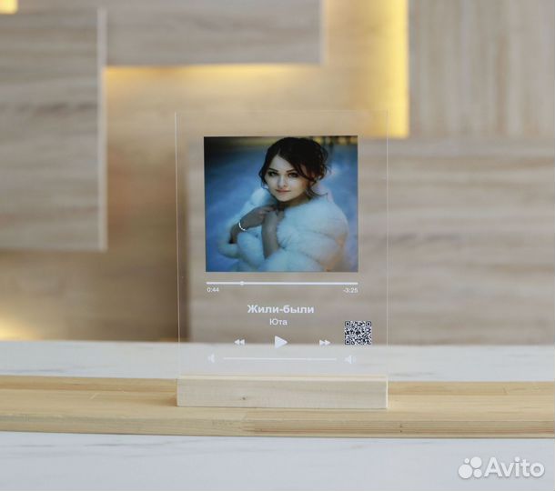 Подарок на День рождение