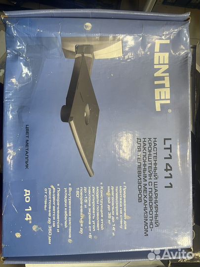 Настенные кронштейны для кинископных телевизоров