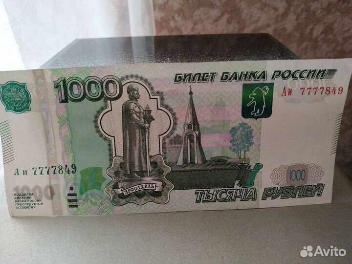 Купюра 1000р с редким номером