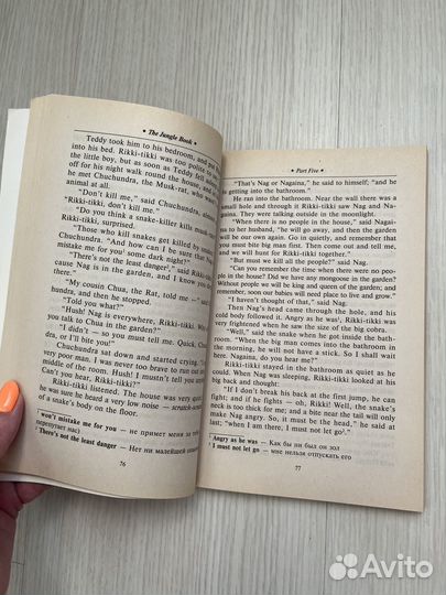 Книги на английском языке