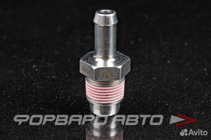 Клапан вентиляции картерных газов 1mzfe, 2mzfe 12204-20040 toyota Япония