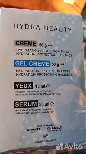 Набор Chanel hydra beauty