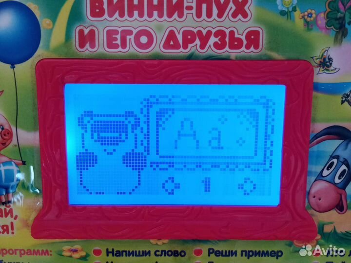 Русско-английский обучающий компьютер (Игр. ком.)