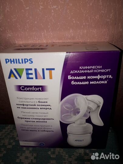 Молокоотсос ручной